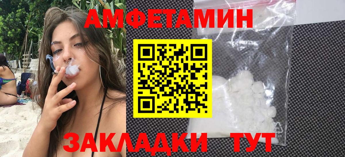 АМФ Premium Миасс