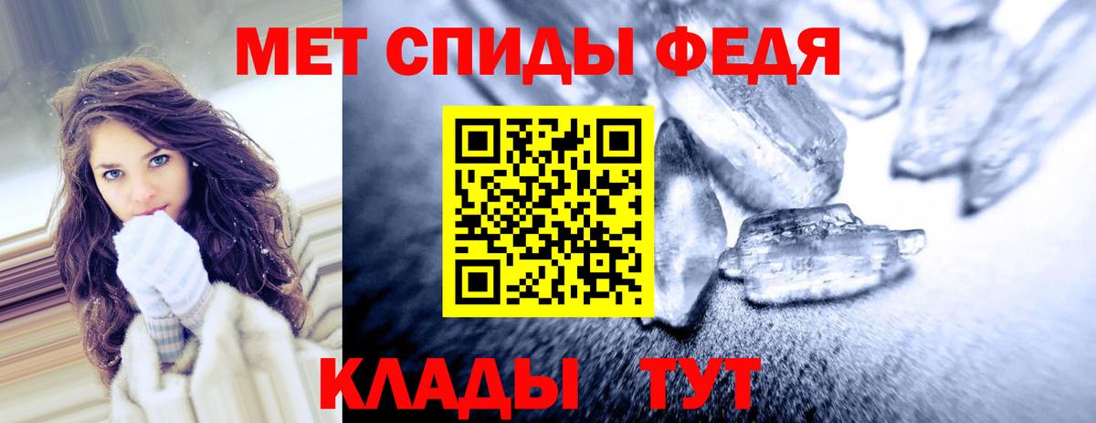 АМФ VHQ  Вход с VPN  АМФЕТАМИН  Амфетамин  Миасс 