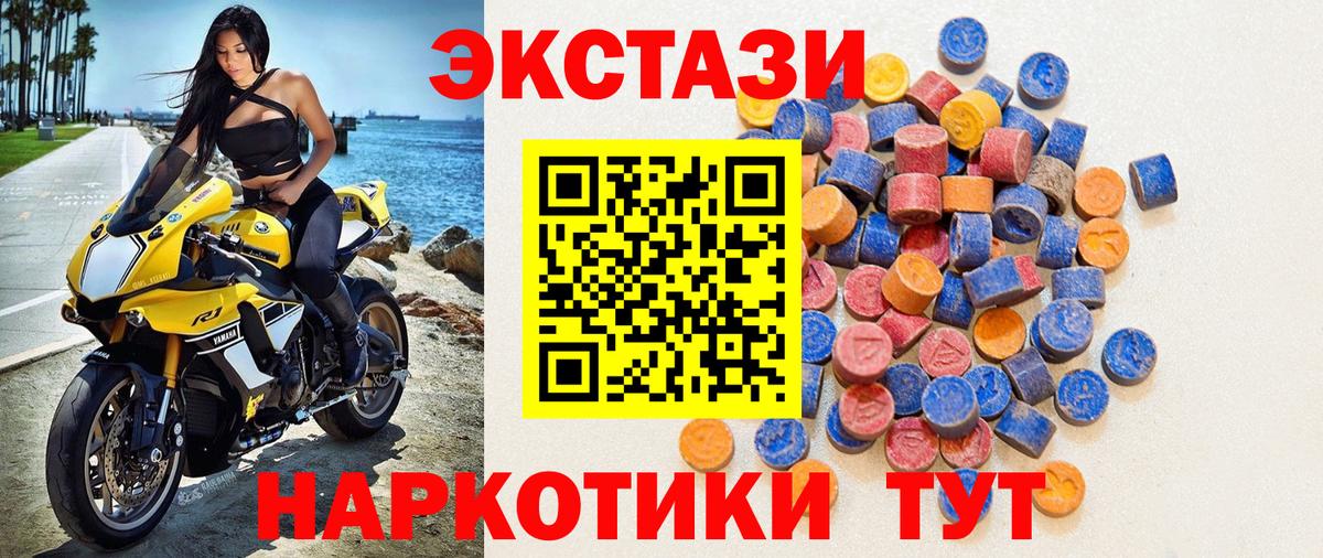 ЭКСТАЗИ Philipp Plein Миасс