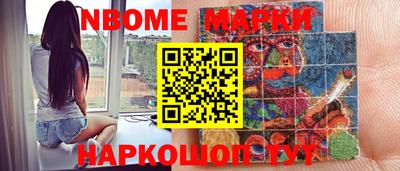 гашишное масло Туймазы