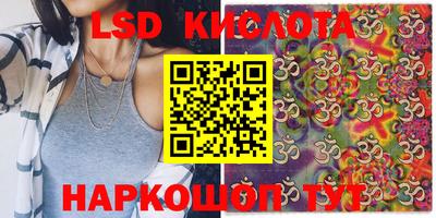 ГАЛЛЮЦИНОГЕННЫЕ ГРИБЫ Тула
