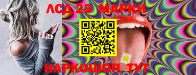 ГАЛЛЮЦИНОГЕННЫЕ ГРИБЫ Тула