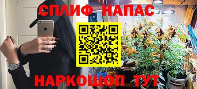 гашишное масло Туймазы