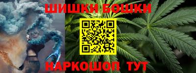 гашишное масло Туймазы