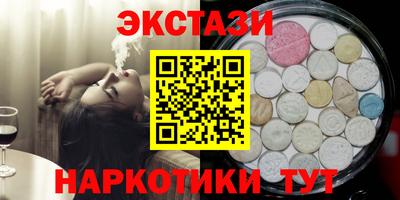 ГАЛЛЮЦИНОГЕННЫЕ ГРИБЫ Тула