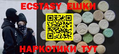 ECSTASY Тулун