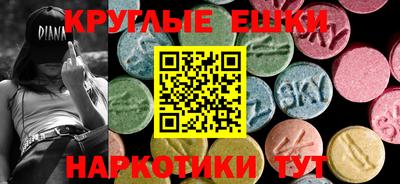 ГАЛЛЮЦИНОГЕННЫЕ ГРИБЫ Тула