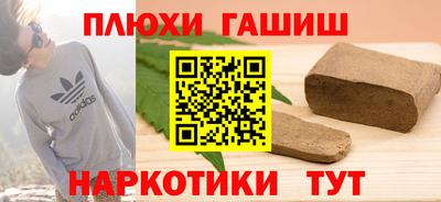гашишное масло Туймазы