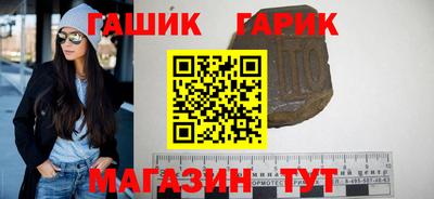 гашишное масло Туймазы