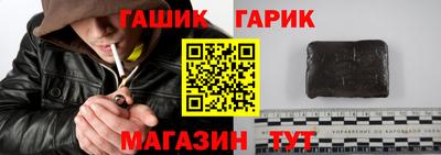 гашишное масло Туймазы