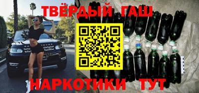 гашишное масло Туймазы