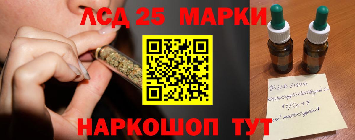 ЛСД экстази ecstasy  ЛСД экстази  ЛСД экстази ecstasy  Миасс  Вход с VPN 